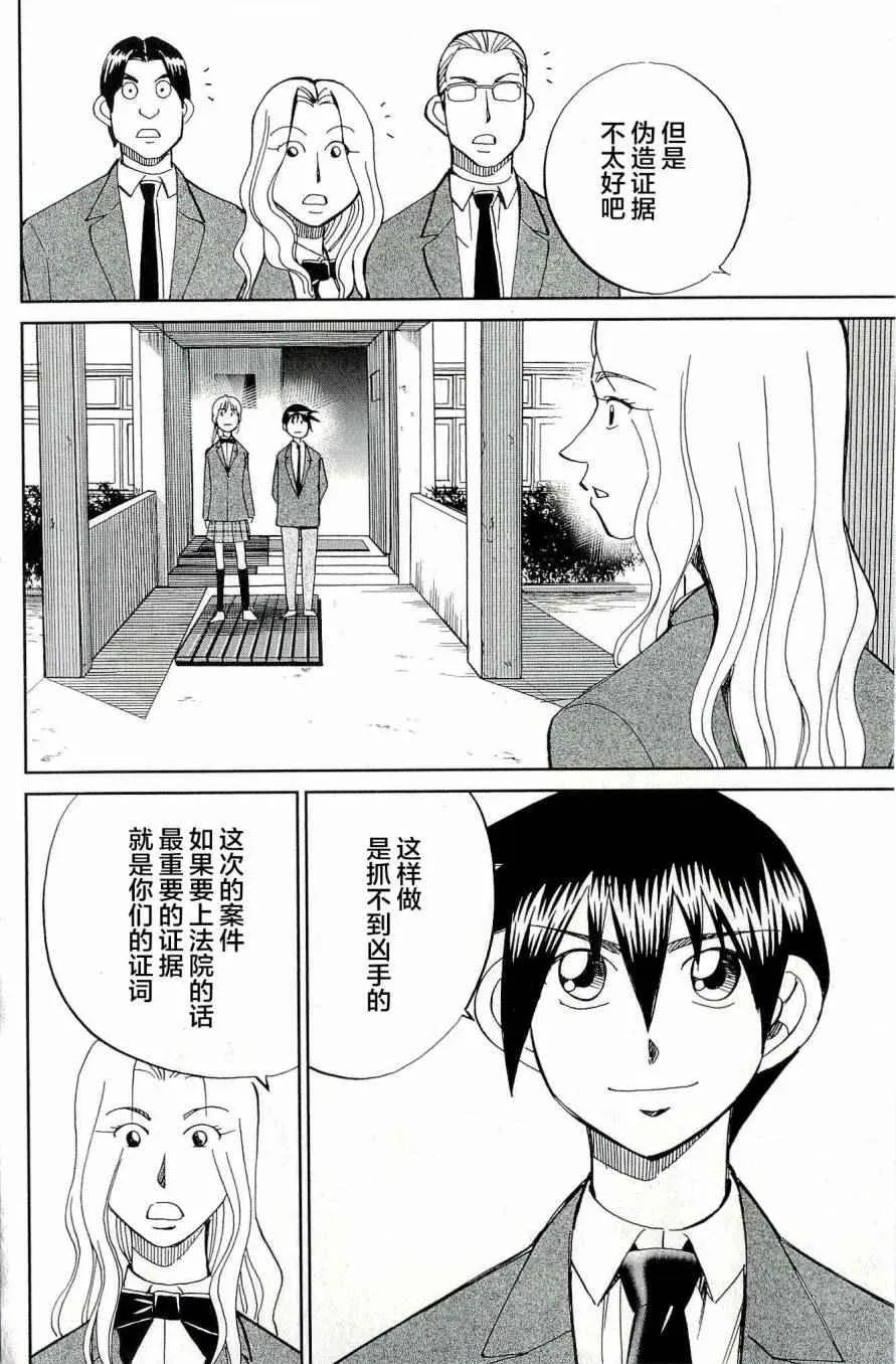 第44卷 第77页