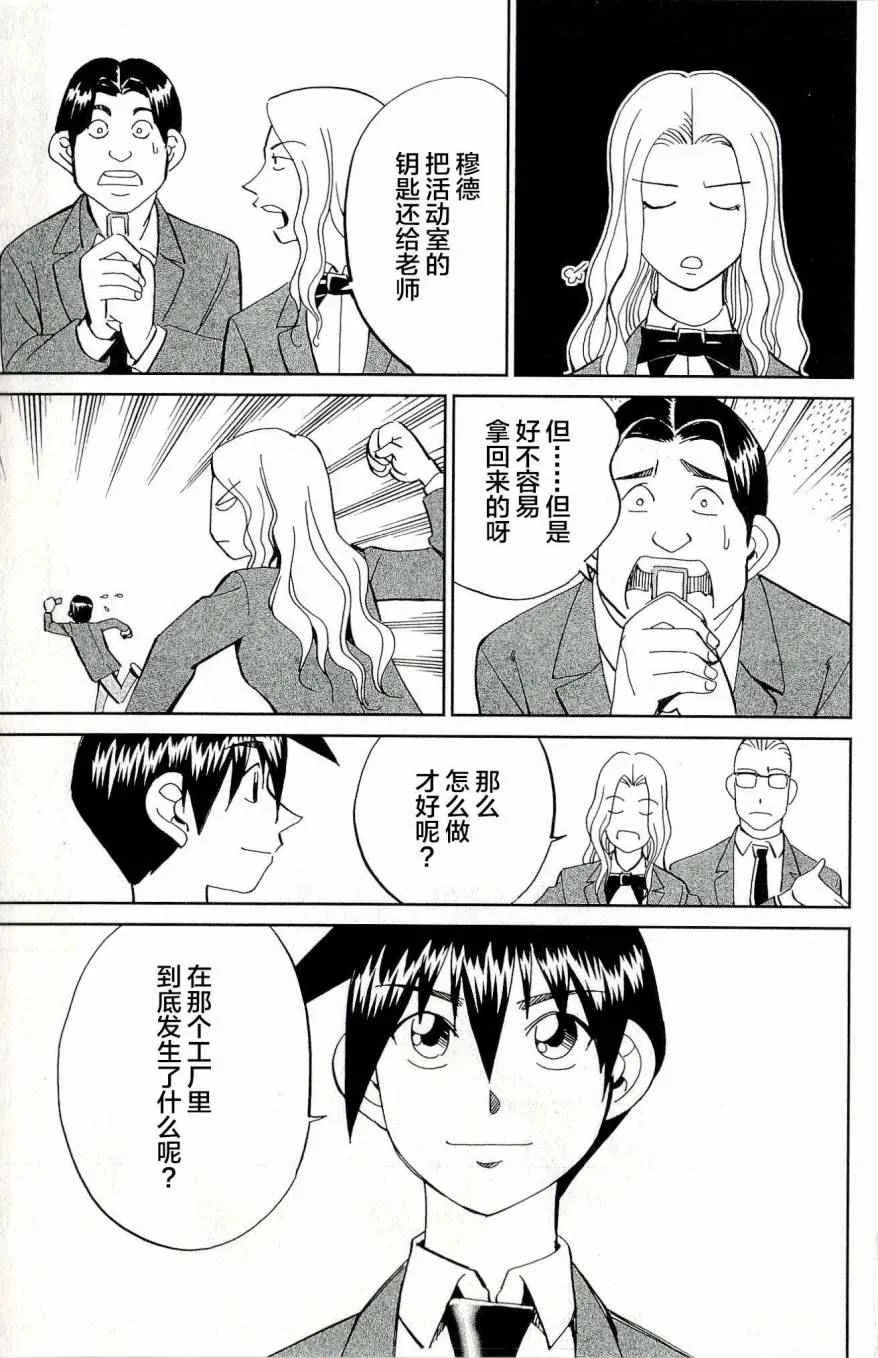 第44卷 第78页