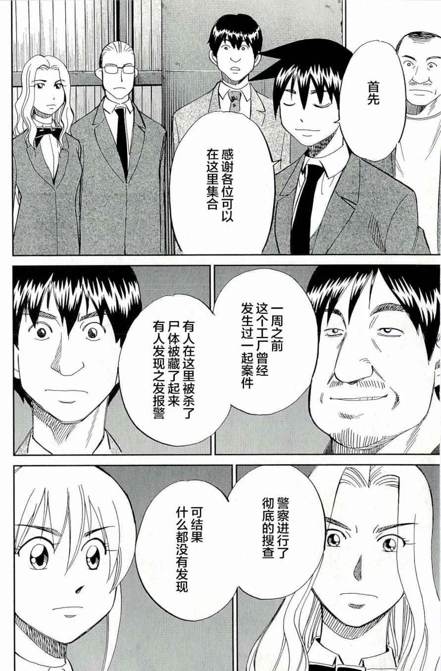 第44卷 第81页