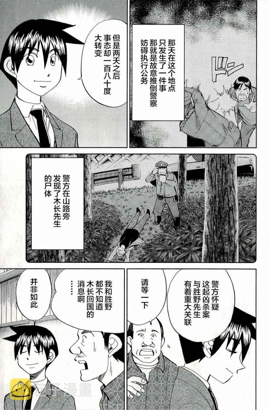 第44卷 第82页
