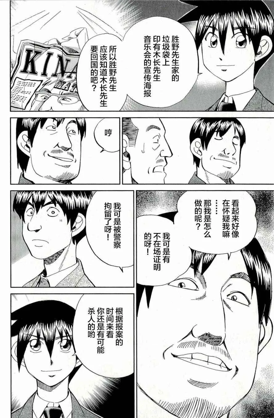 第44卷 第83页