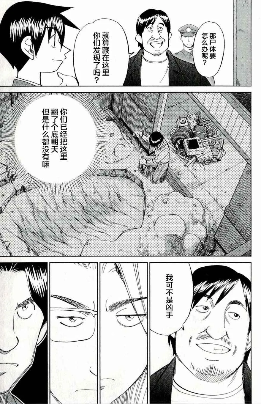 第44卷 第84页