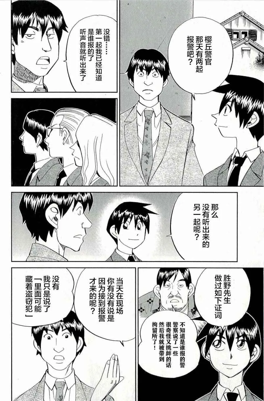 第44卷 第85页