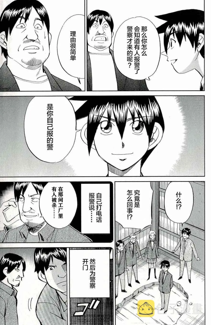 第44卷 第86页