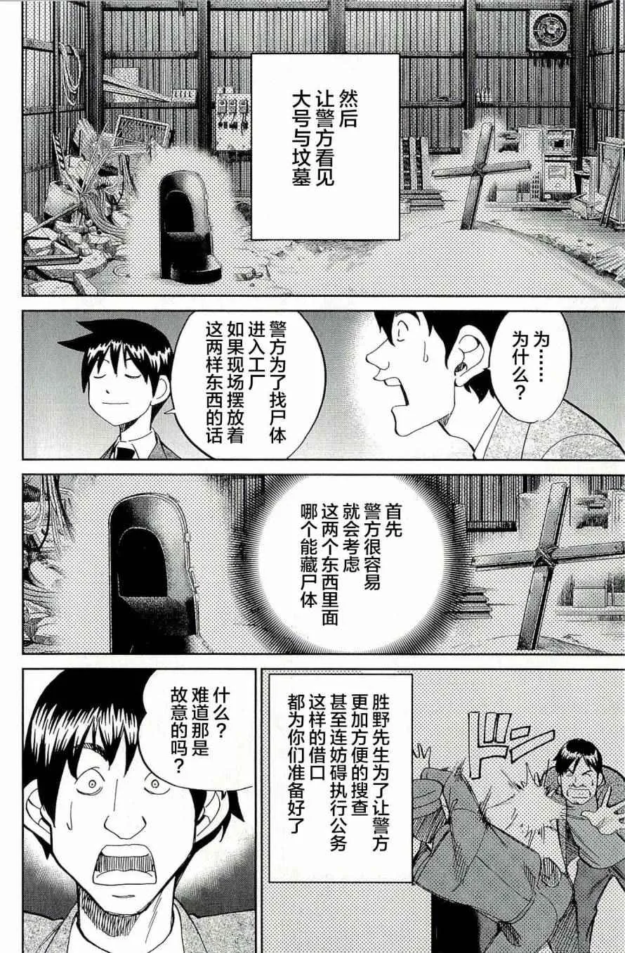 第44卷 第87页