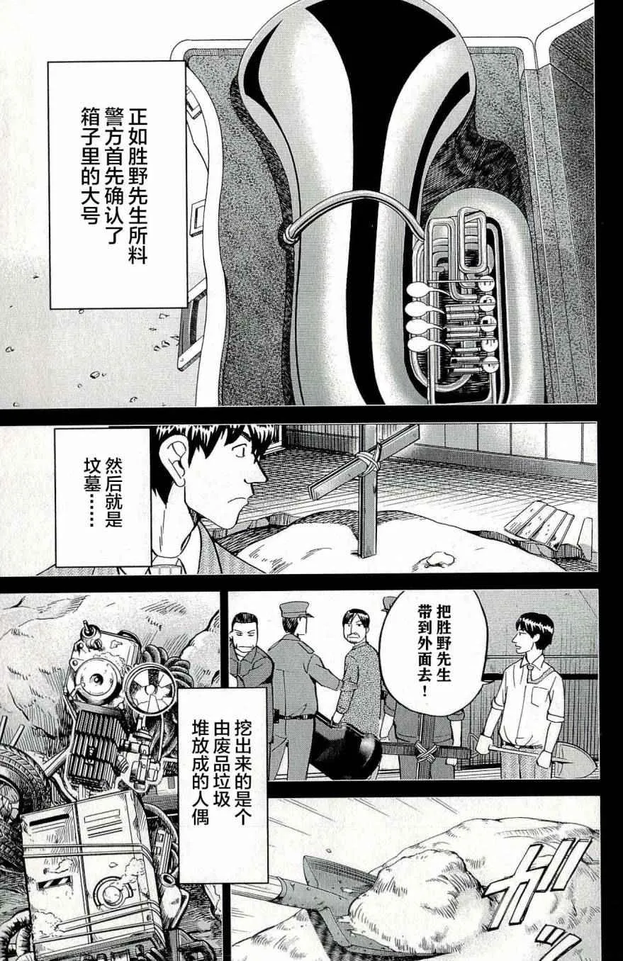 第44卷 第88页