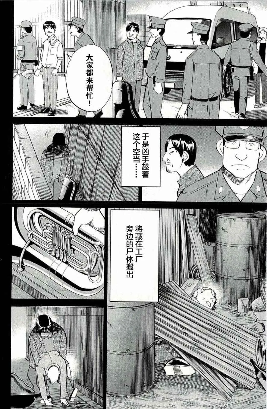 第44卷 第89页