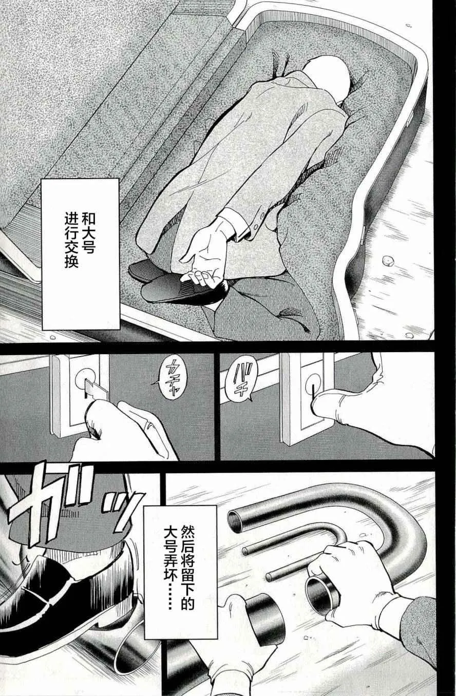 第44卷 第90页