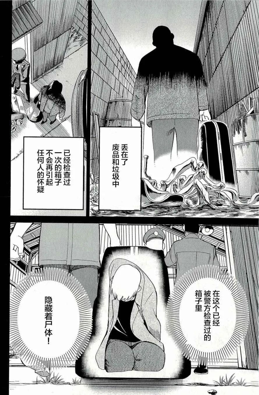 第44卷 第91页