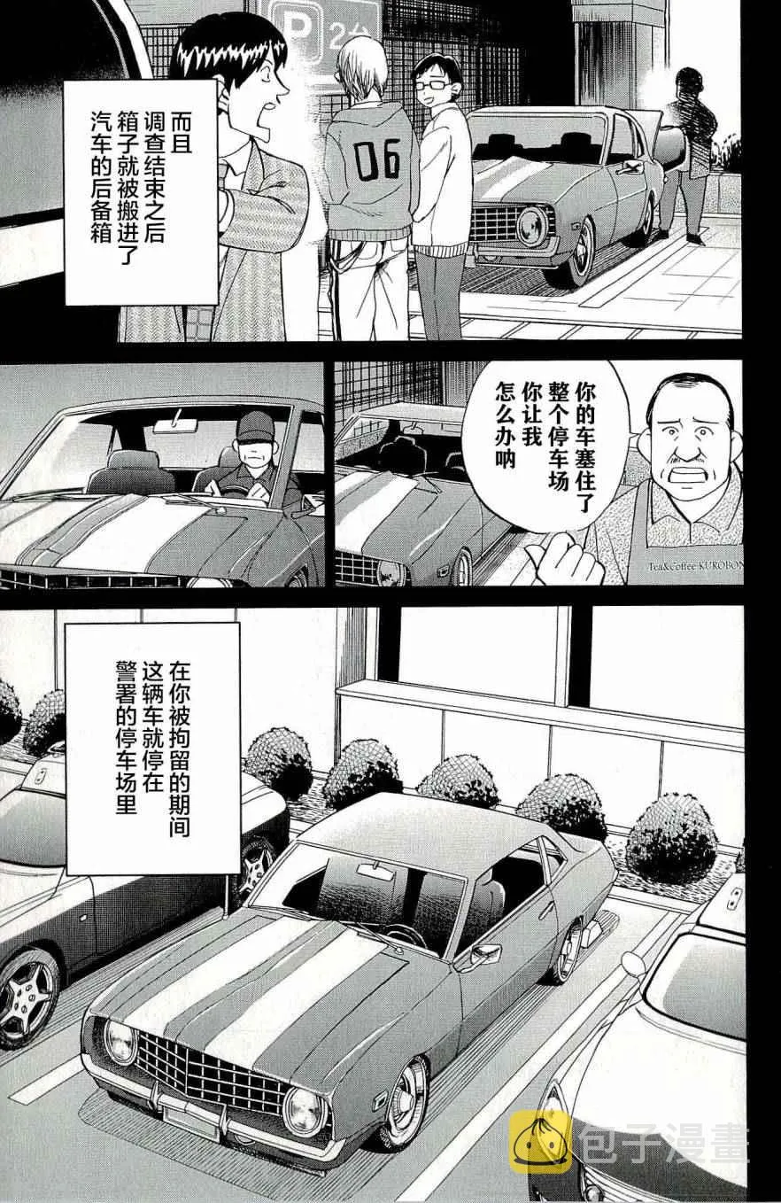 第44卷 第92页