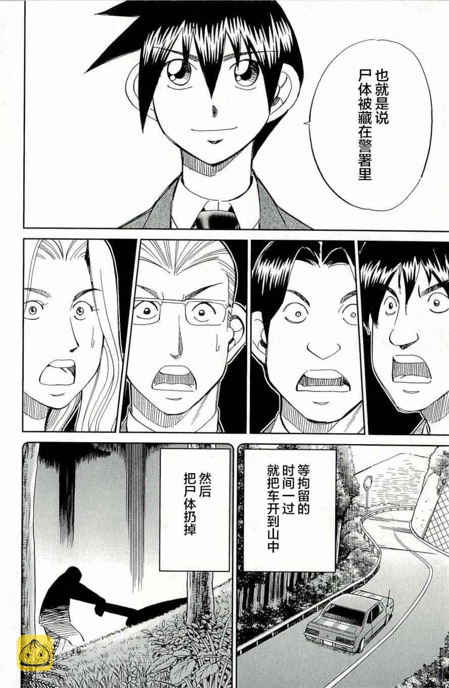 第44卷 第93页