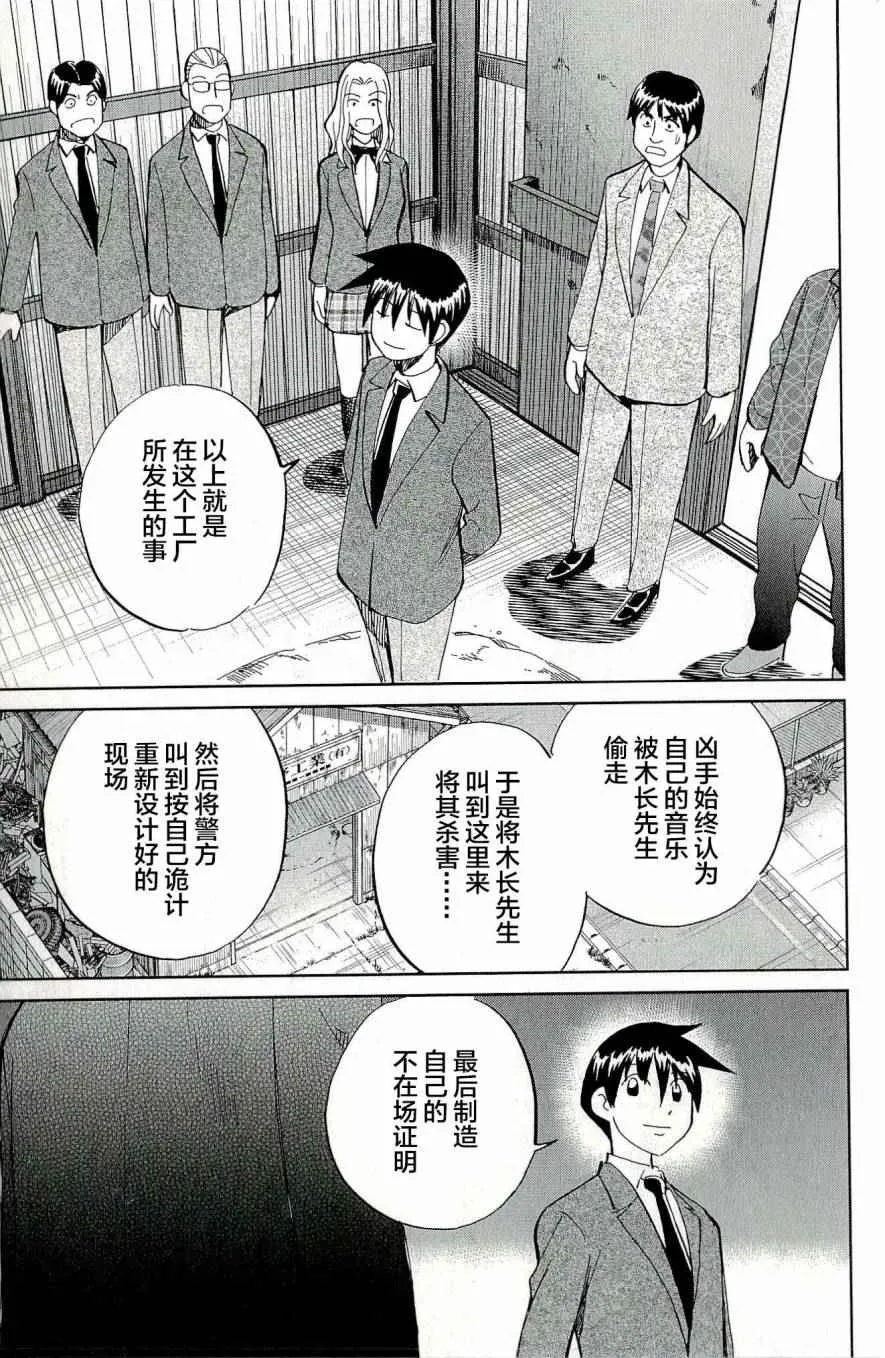 第44卷 第94页