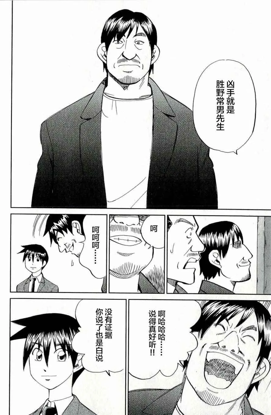 第44卷 第95页