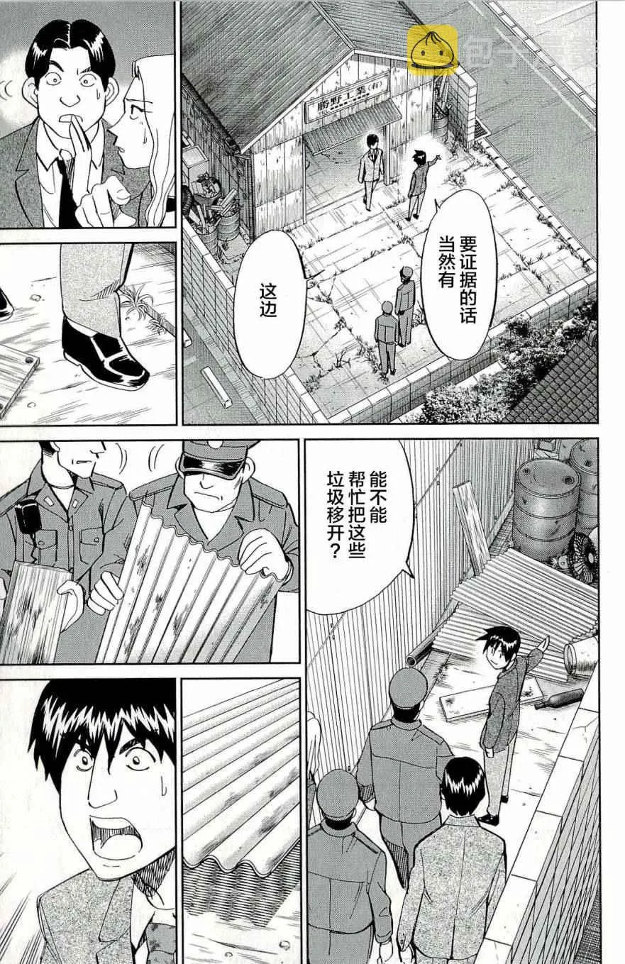 第44卷 第96页