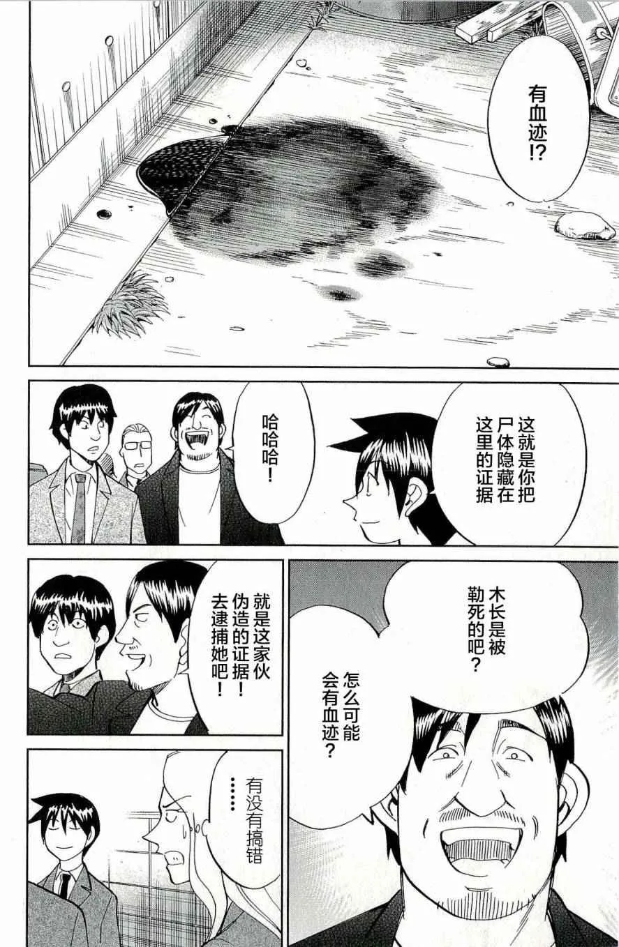 第44卷 第97页