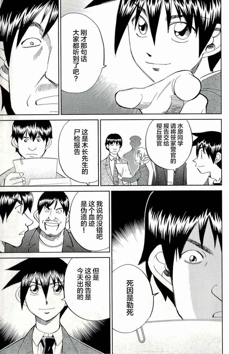 第44卷 第98页