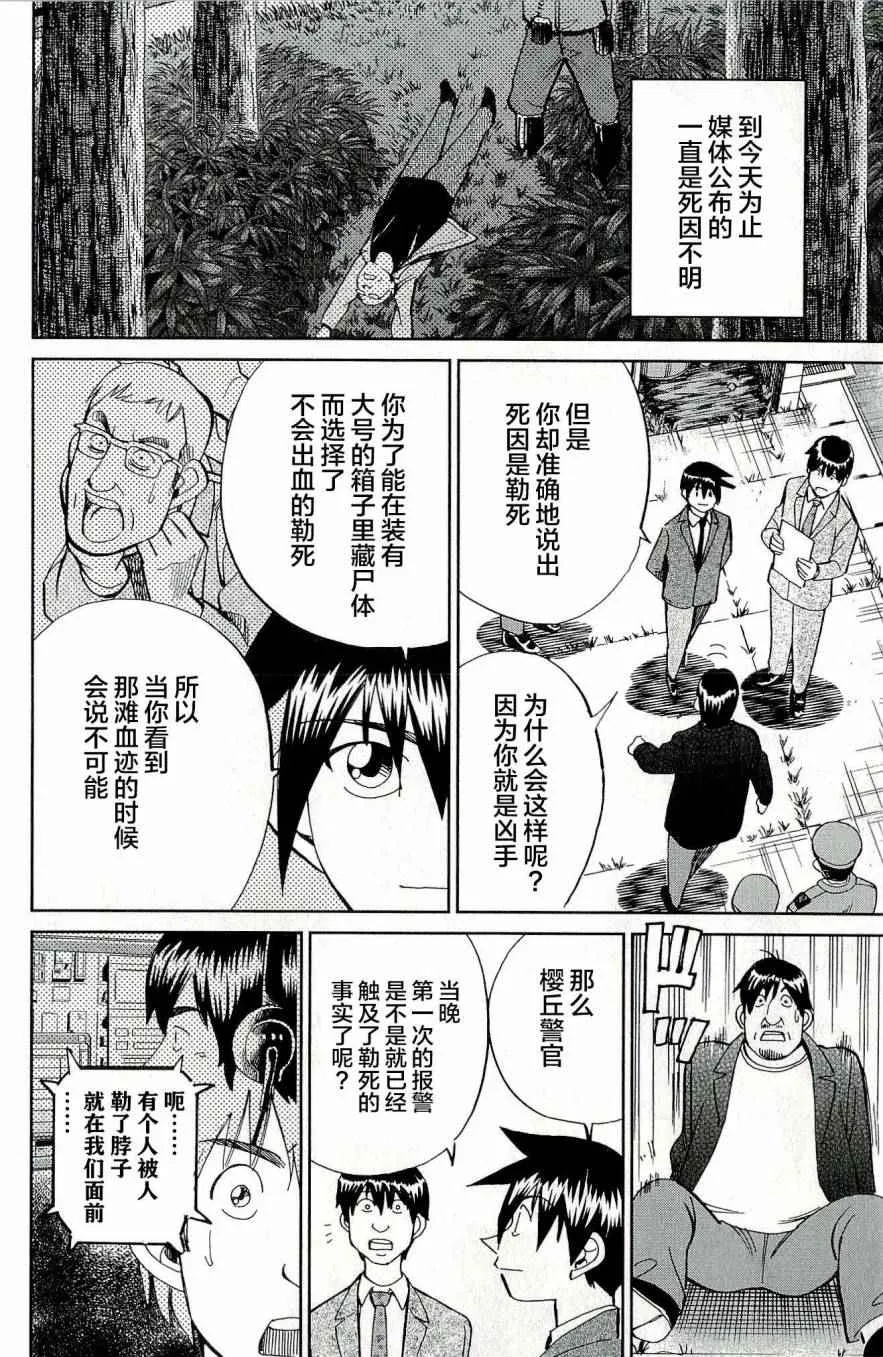 第44卷 第99页