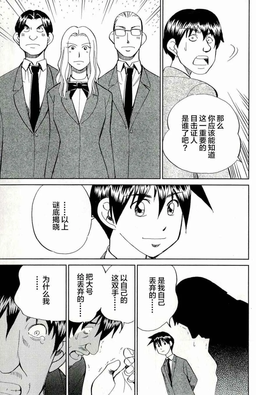 第44卷 第100页