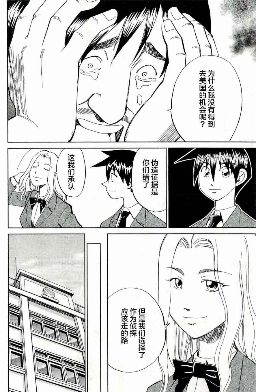 第44卷 第101页