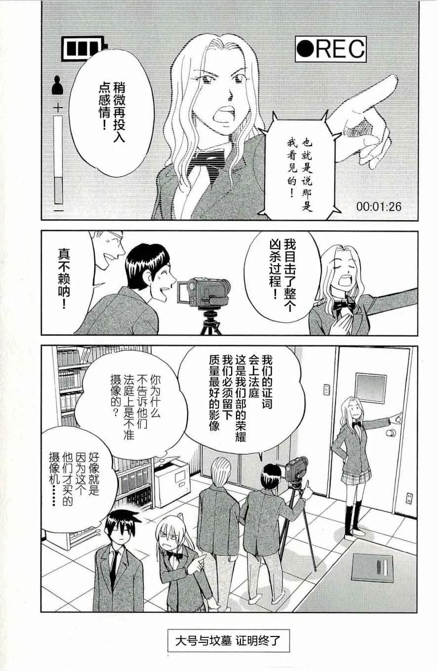第44卷 第102页