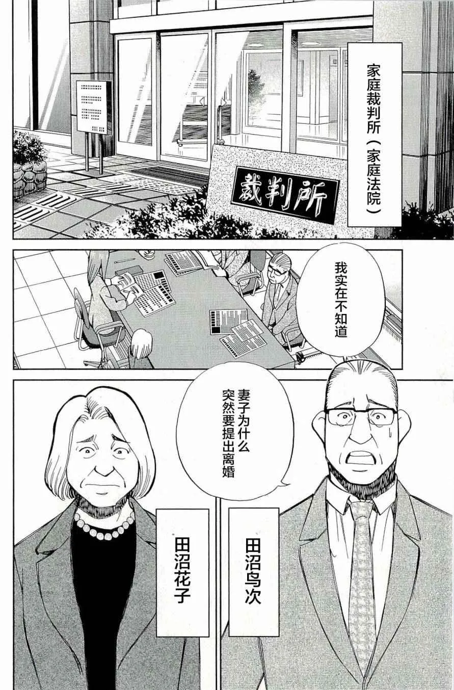 第44卷 第105页