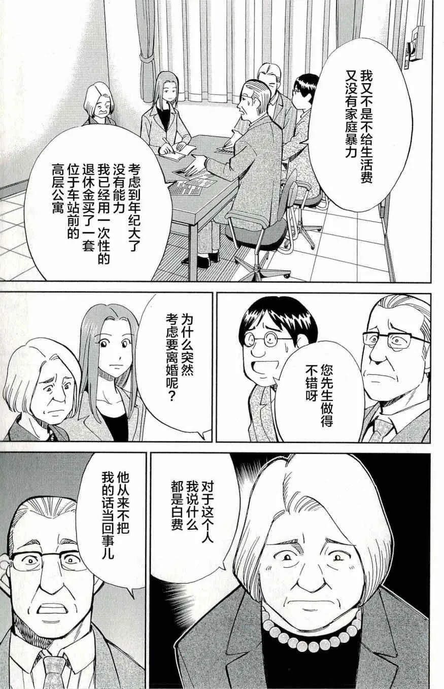 第44卷 第106页