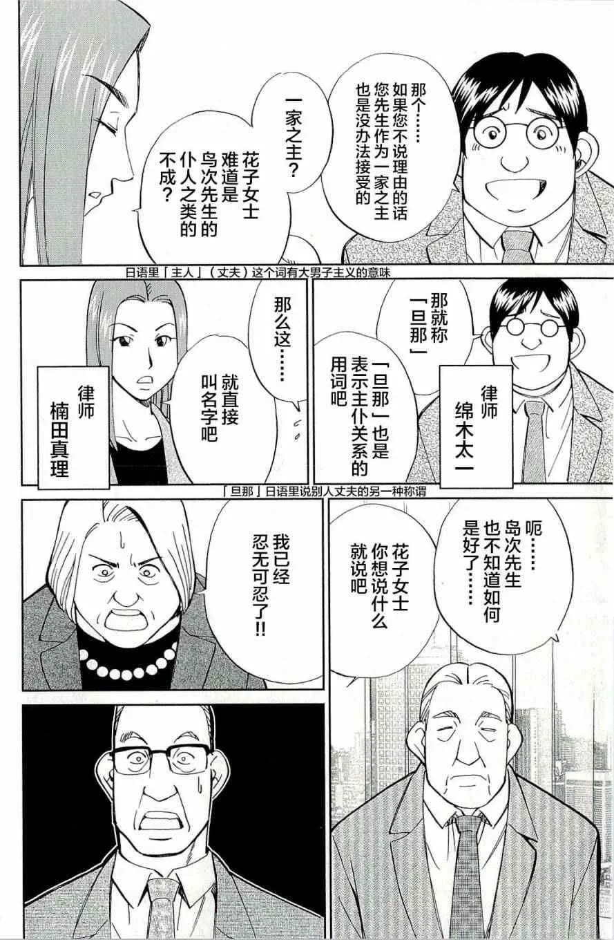 第44卷 第107页