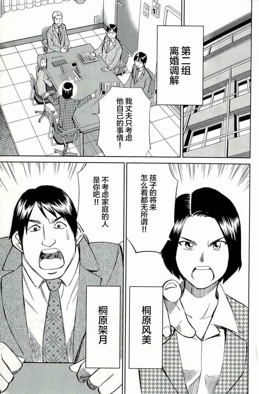 第44卷 第108页