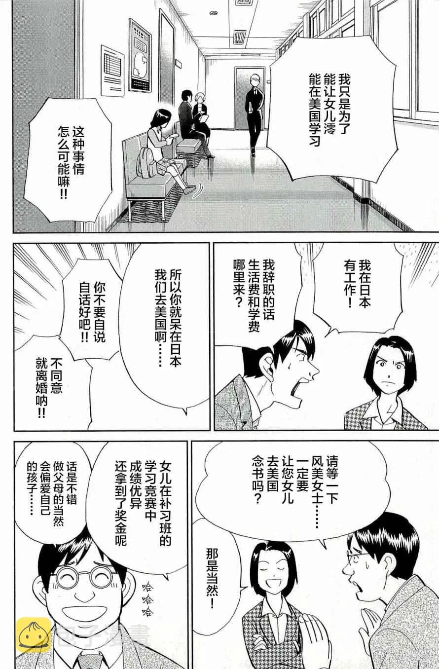 第44卷 第109页