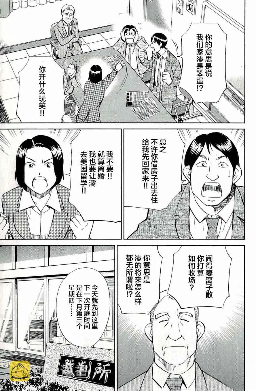 第44卷 第110页