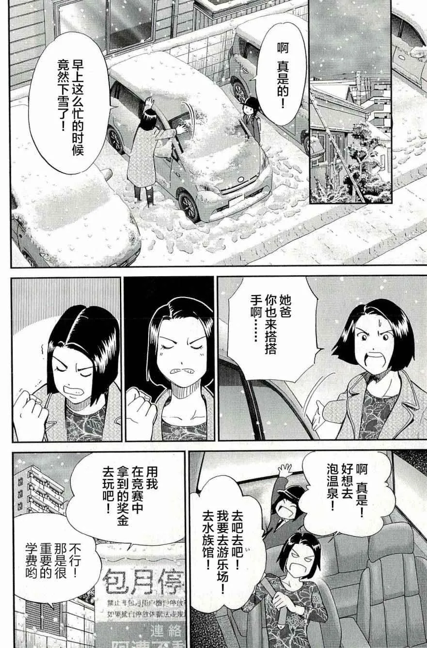 第44卷 第113页