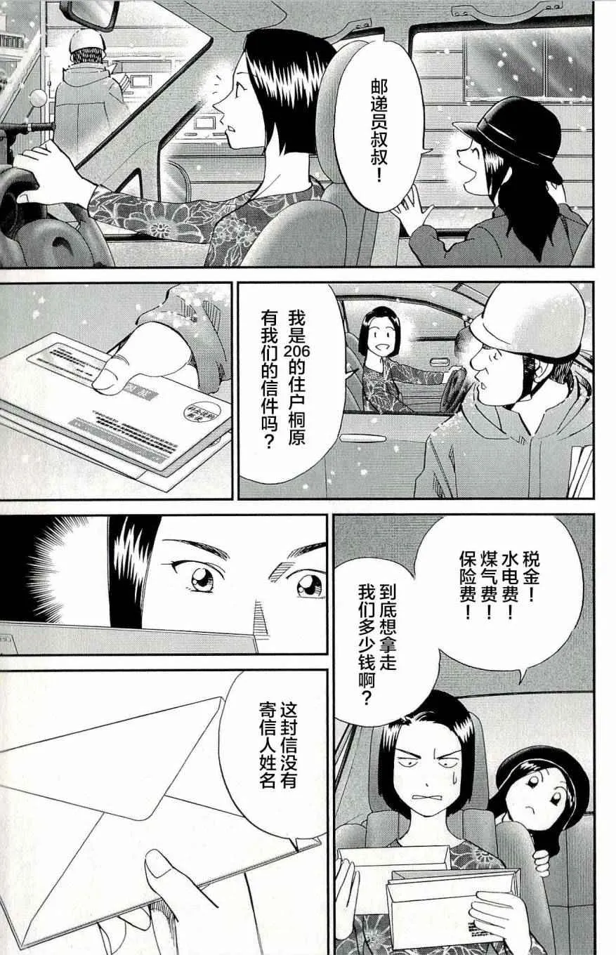 第44卷 第114页
