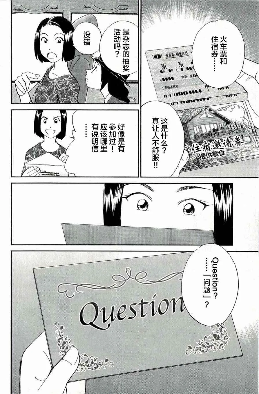 第44卷 第115页