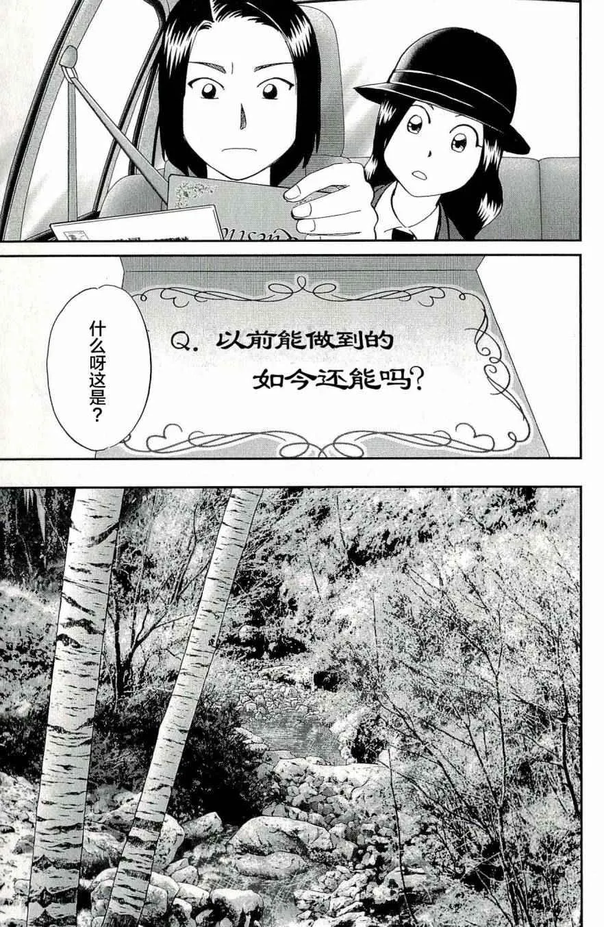 第44卷 第116页