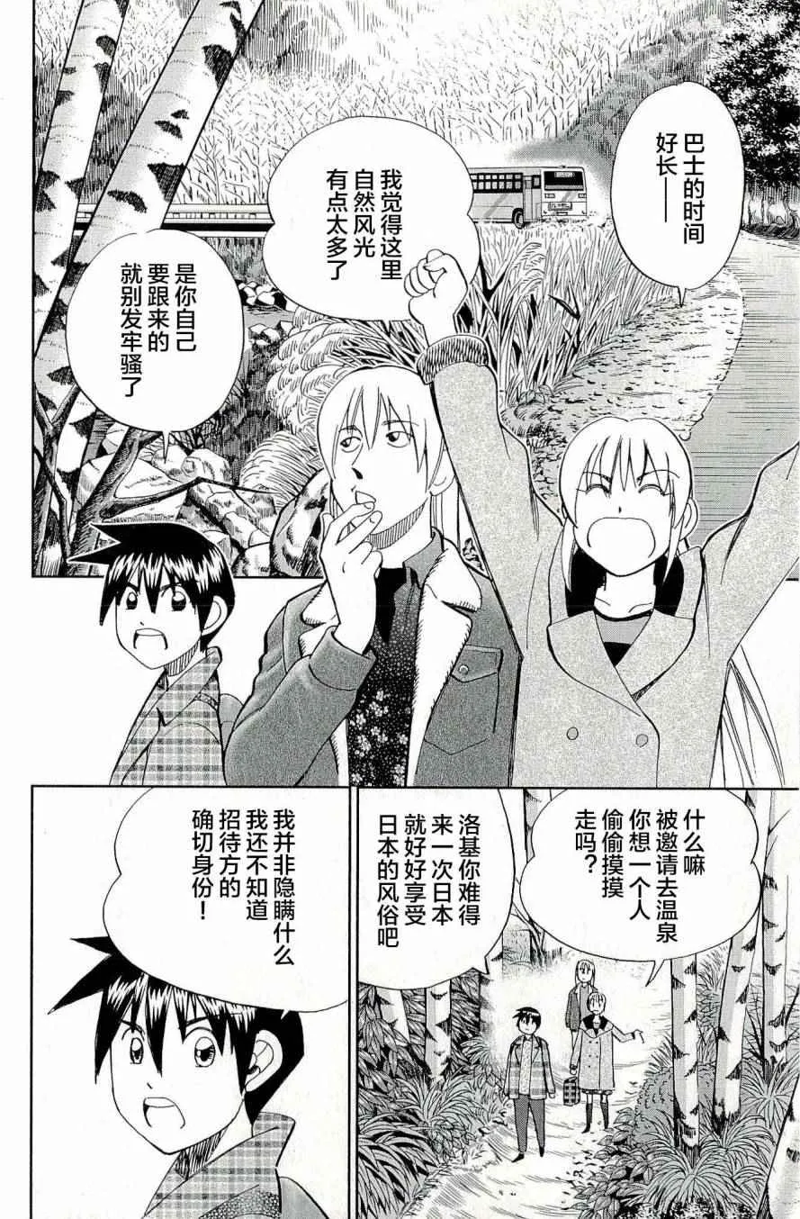 第44卷 第117页
