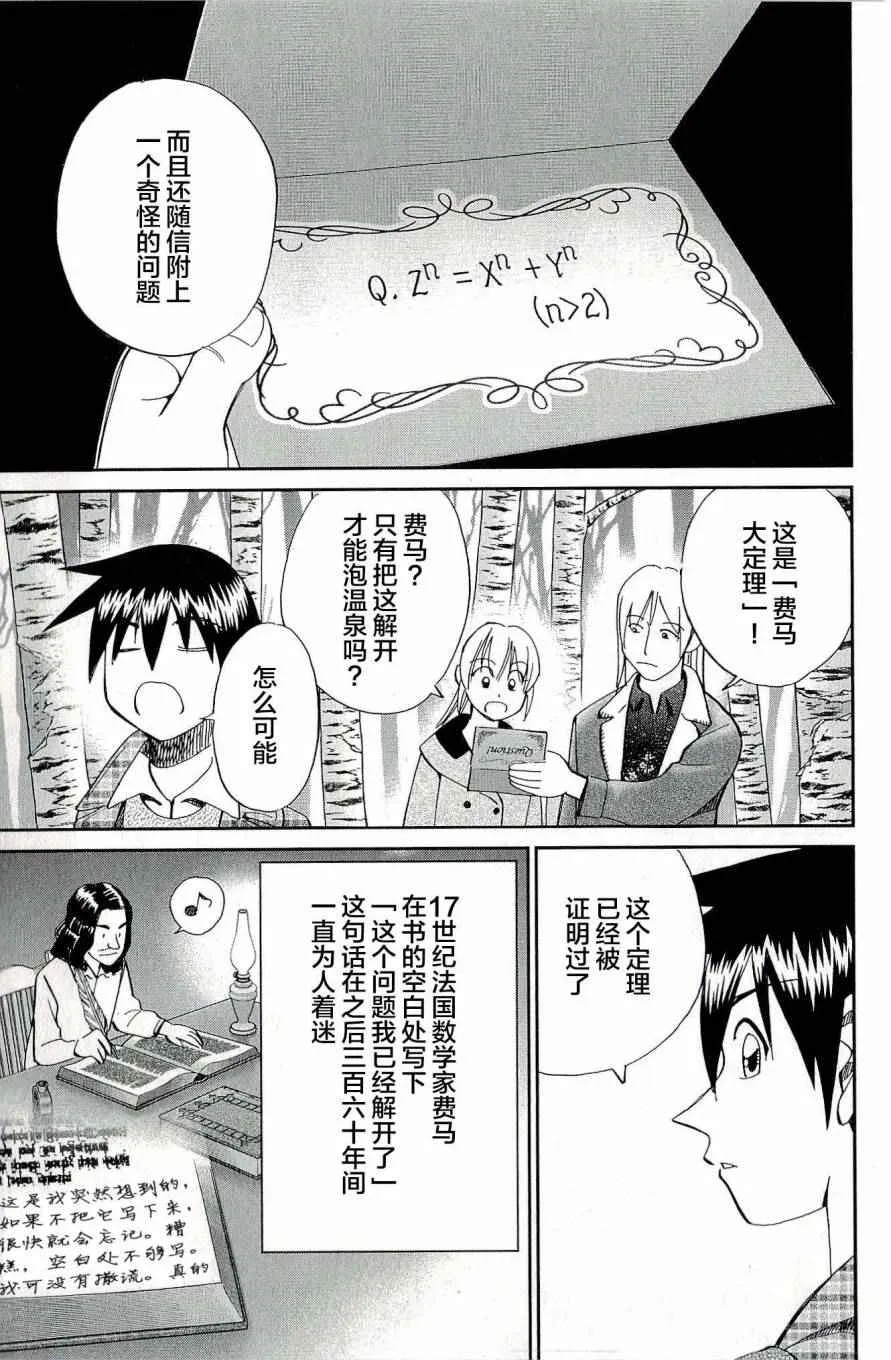 第44卷 第118页
