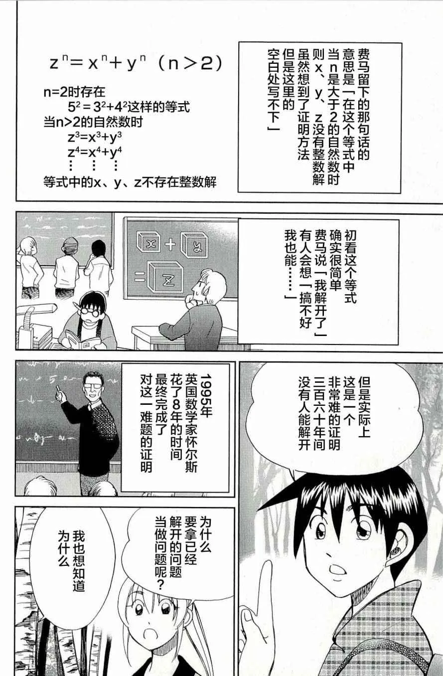 第44卷 第119页