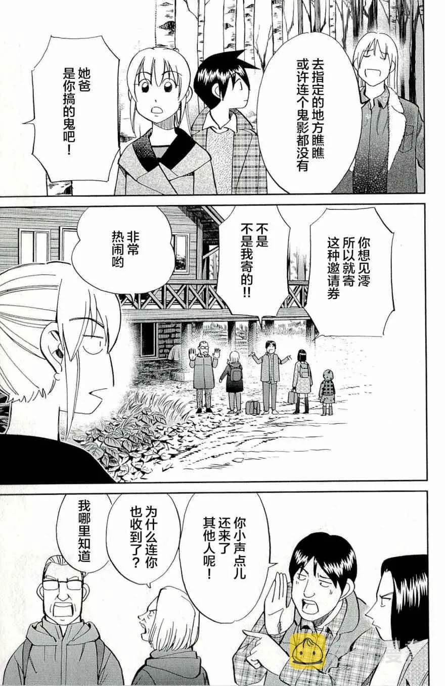第44卷 第120页