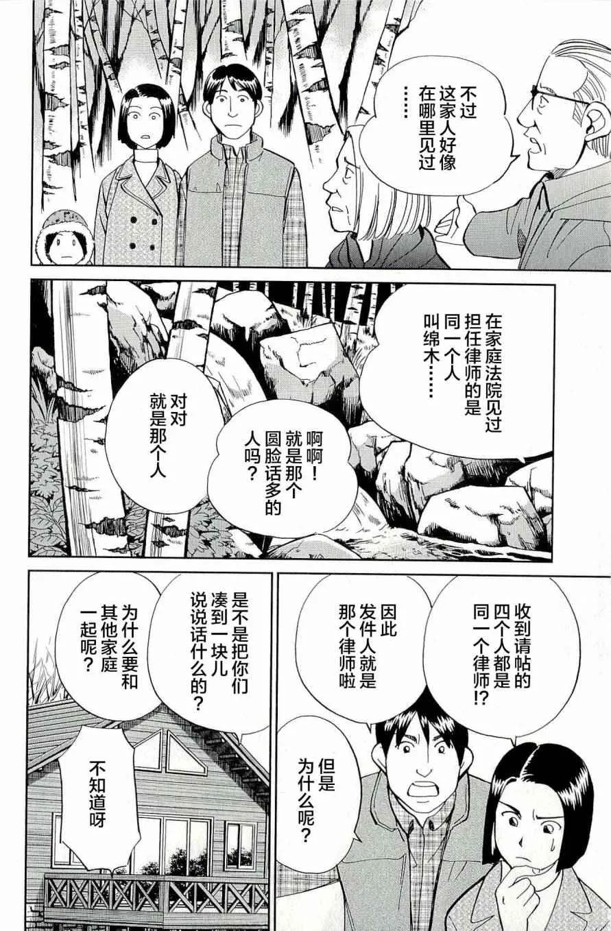 第44卷 第121页