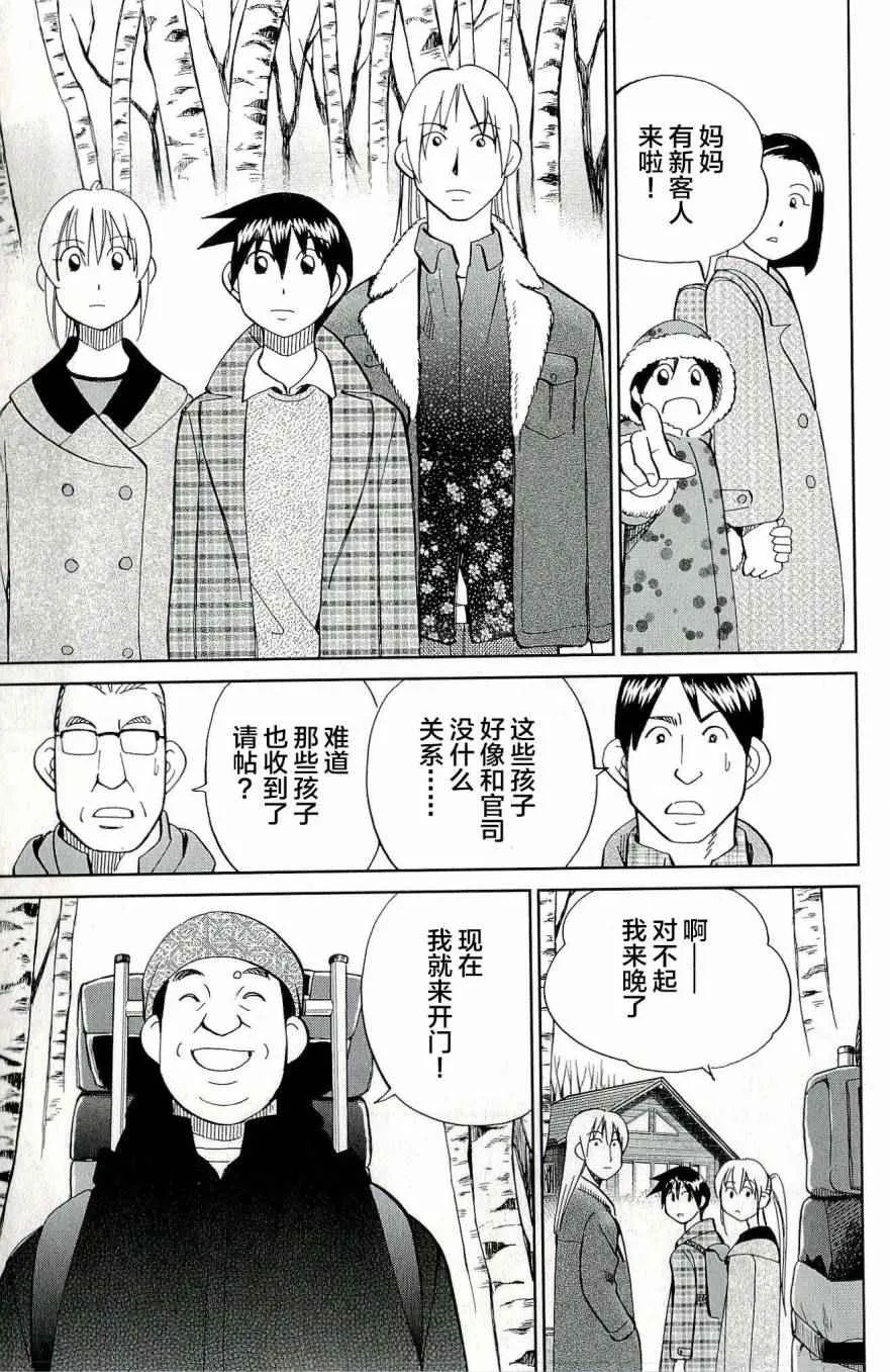 第44卷 第122页
