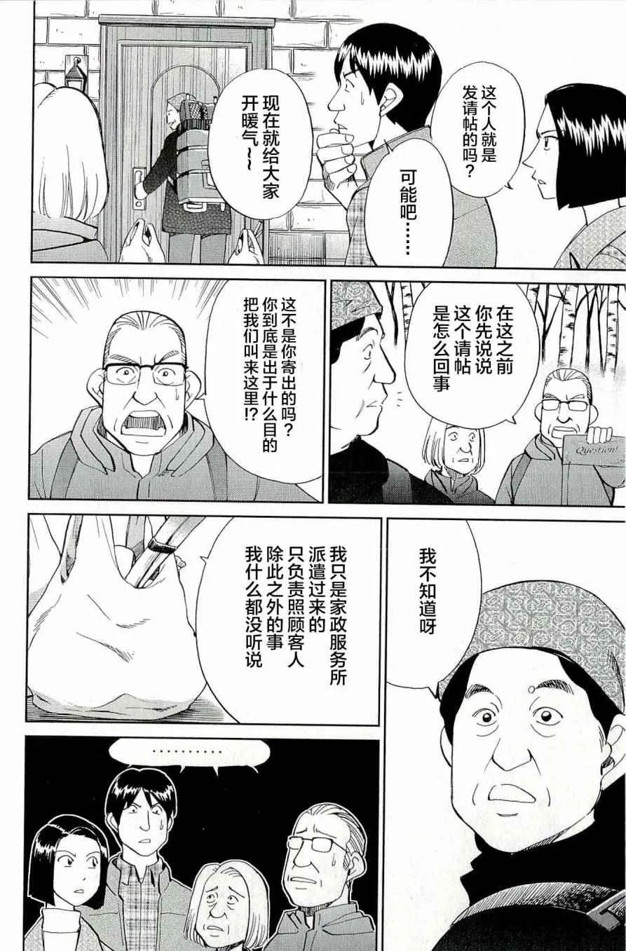 第44卷 第123页