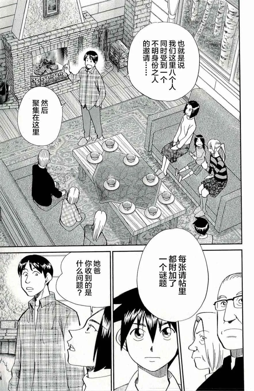 第44卷 第124页