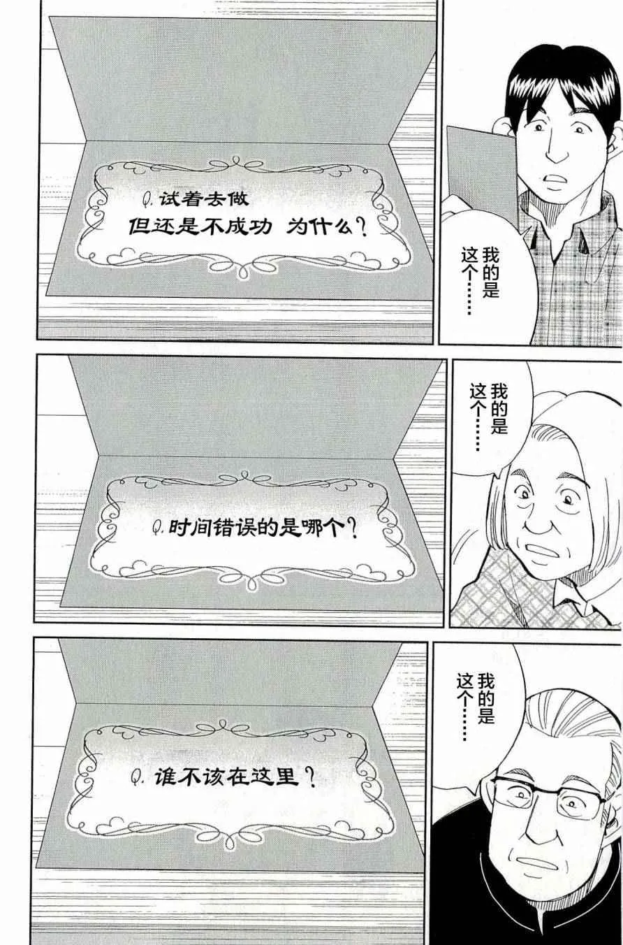第44卷 第125页
