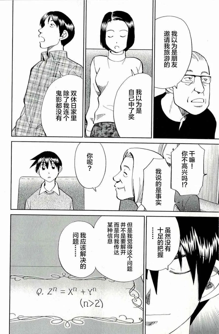 第44卷 第127页