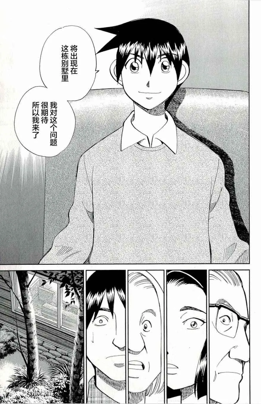 第44卷 第128页