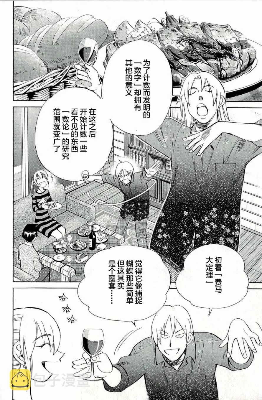 第44卷 第129页