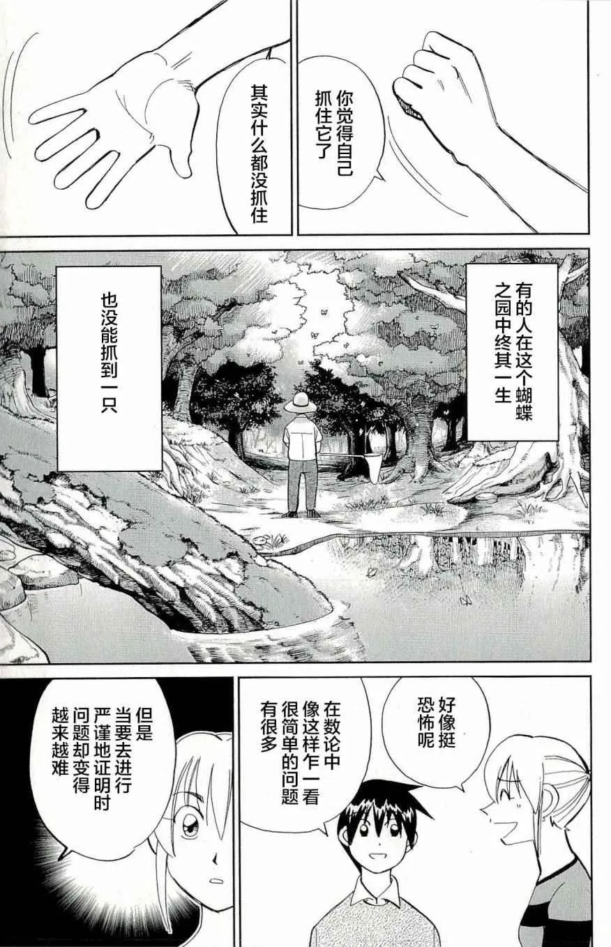 第44卷 第130页