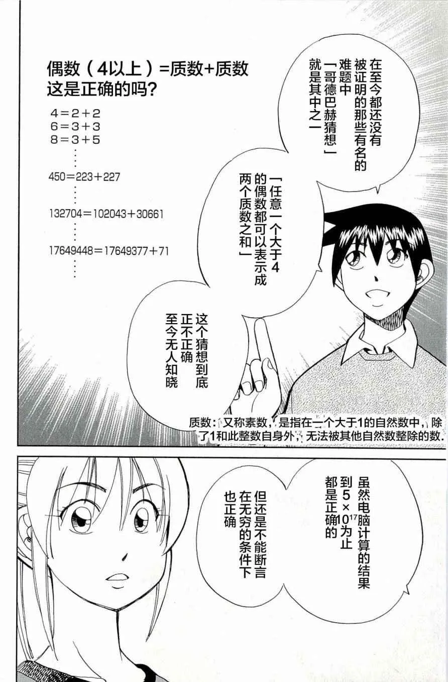 第44卷 第131页