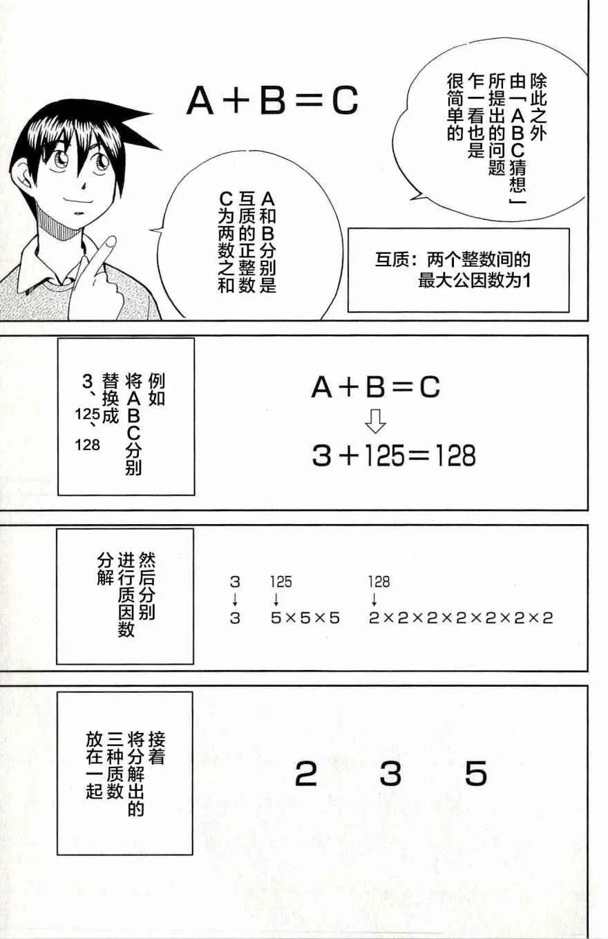 第44卷 第132页