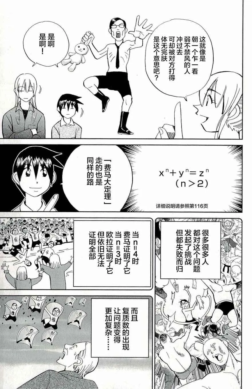 第44卷 第134页